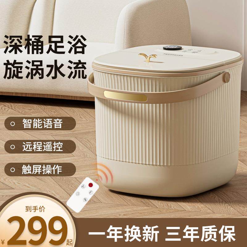 奥立康全自动按摩足浴盆语音智能泡脚桶电子足浴器恒温养生泡脚盆