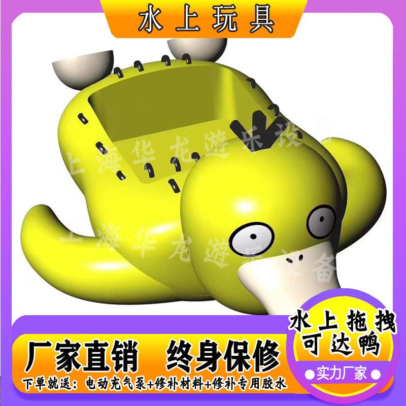 水上充气香蕉船拖拽飞机拖拽充气飞天小猪水上充气派大星大飞鱼