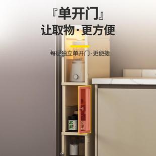 M537 缝3公分极窄 加深置物架储物 2落5 厨房夹收纳柜地多0层20