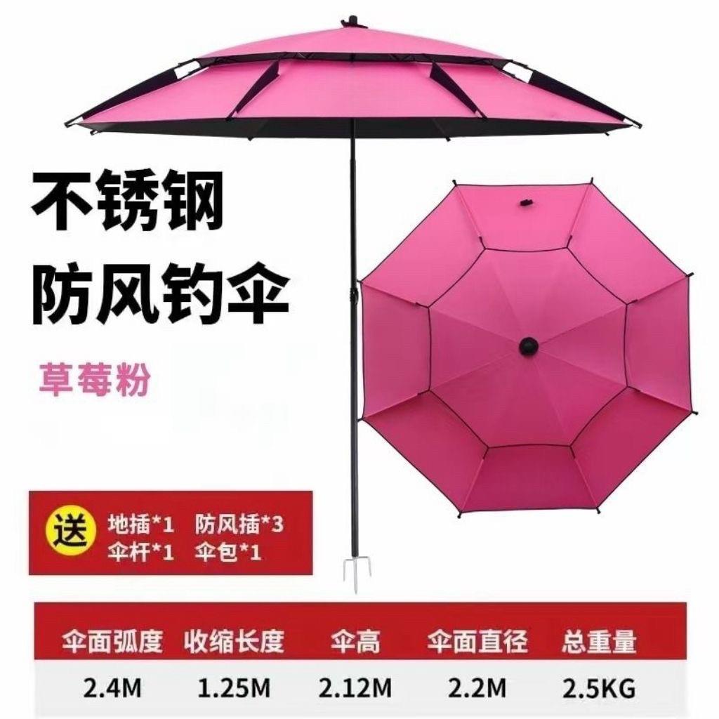 伞新款露营伞隔热专用遮阳伞雨伞户外摆摊露营钓鱼多用途遮阳伞
