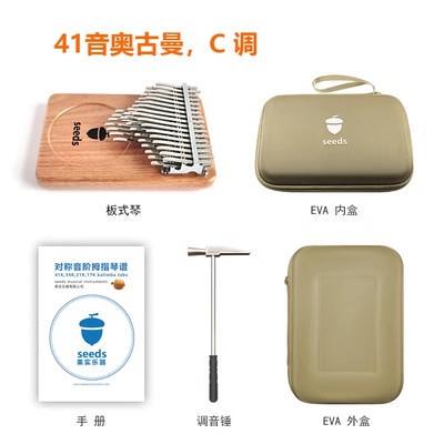 正品Seds果实41音层半音三拇指琴音卡林巴e17音21音34手指琴kalim