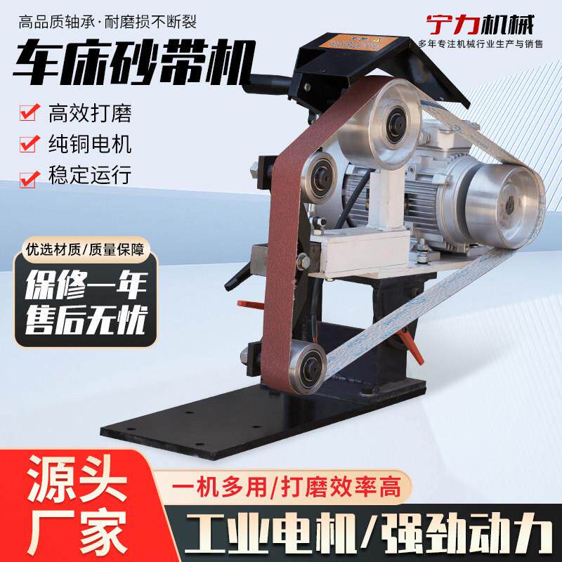 大功率车床砂带机工业级大型罐体除锈机外圆胶辊台电动磨床抛光机