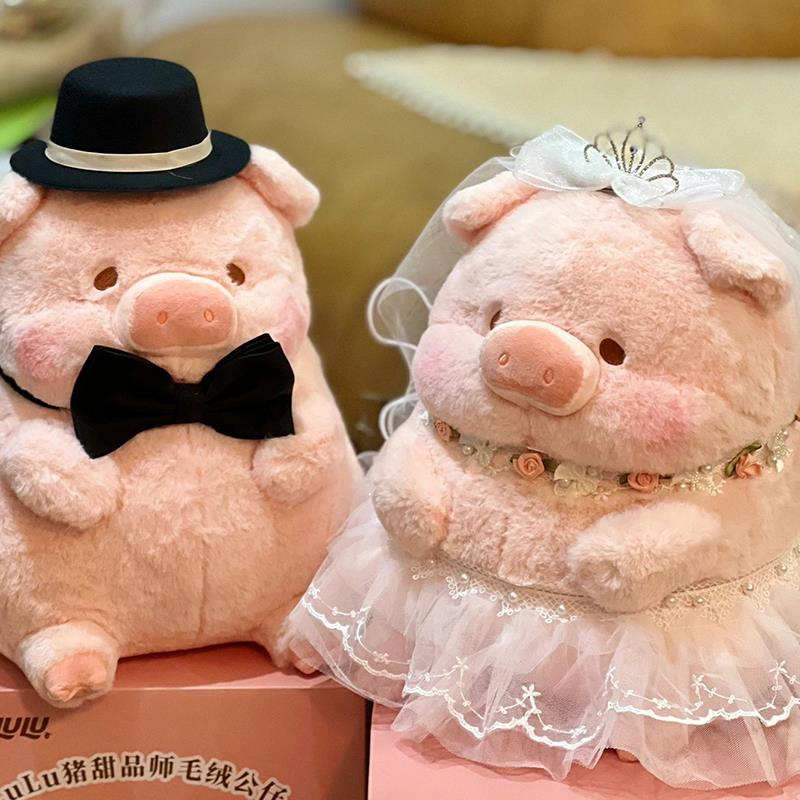 压床娃娃一对lulu猪婚房布置婚纱小猪玩偶陪嫁公仔结婚礼物送新娘