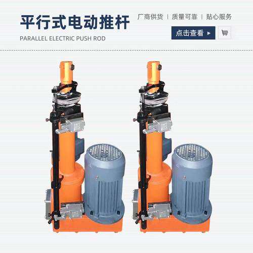工业自动化电动推杆 小型大推力DT型电动伸缩杆 推杆供应厂家