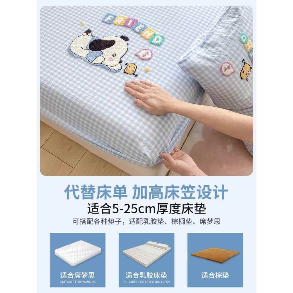 全6棉绣棉水洗棉毛巾床笠单件202新款纯儿ltao9525童全包床罩套床