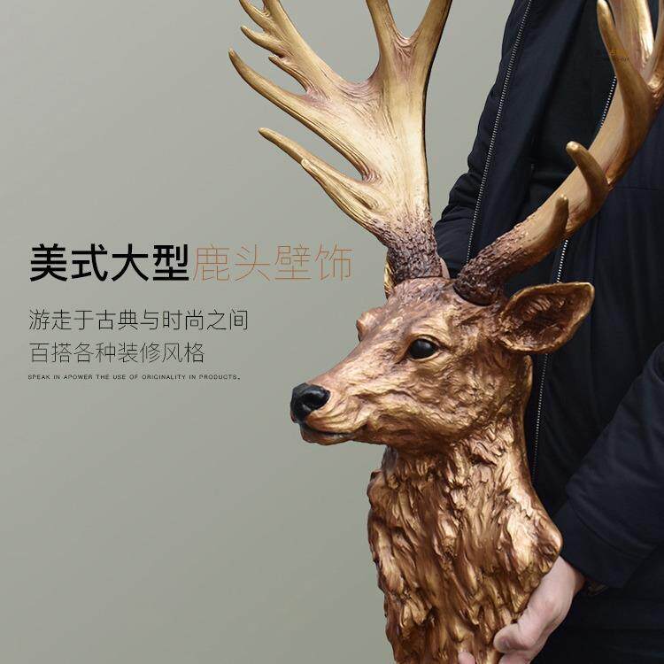 大号招财鹿头壁挂装饰品客厅餐厅墙饰美式酒吧复古咖啡厅墙面挂件