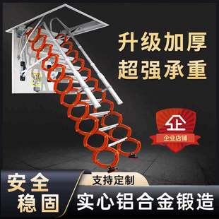 隐形家用 卓越阁楼伸缩楼梯子手动加厚隐藏折叠拉伸升降室内复式