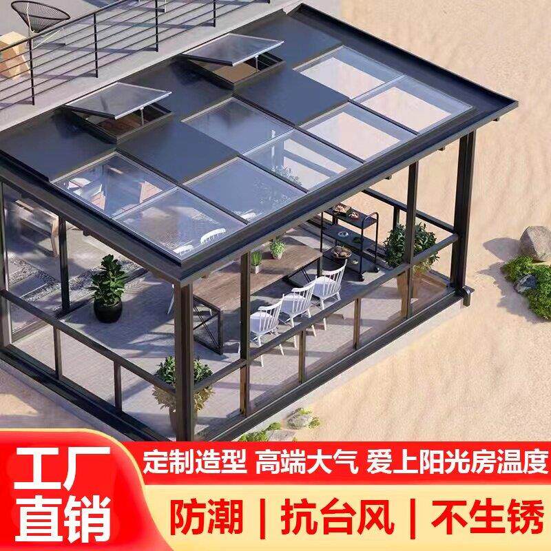 杭州电动移动阳光房定制可折叠伸缩活动推拉式露台天井楼顶玻璃房