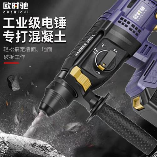 自动无刷充电电锤冲击大钻角工磨机电动WWJ扳手四套具套装功率家