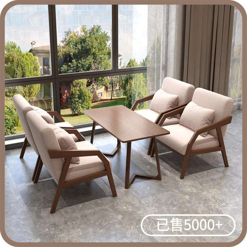 商用休闲洽谈咖啡厅沙发奶茶店桌椅组合接待书吧餐厅布艺椅子