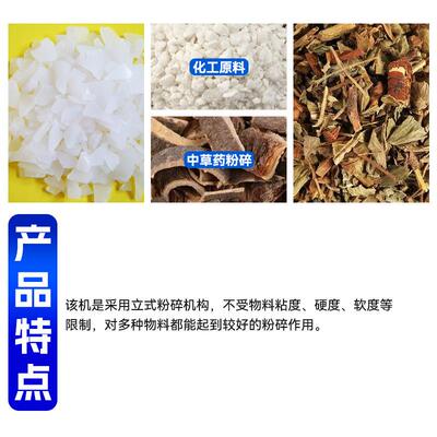 家供应食品酸梅晶厂粗碎锈机粗 工业菌菇渣超细磨粉STP机 不钢粉