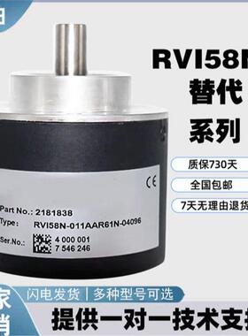 替换替代 RVI58N-011AAR6XN-01000倍加福增量式光电旋转编码器外