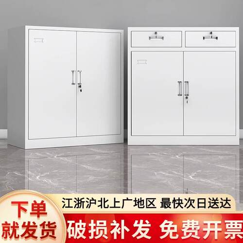 上海钢制办公室矮柜文件柜带锁财务凭证资料柜多抽屉铁皮工具柜子
