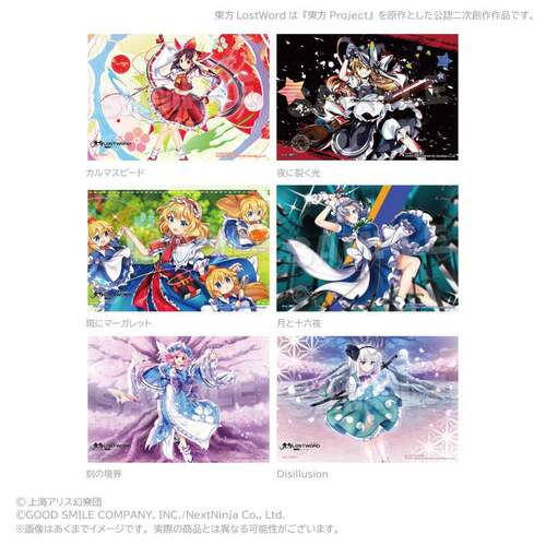 限购5/预定订金 Y Line 东方LostWord 画板收藏vol4 M02607 周边
