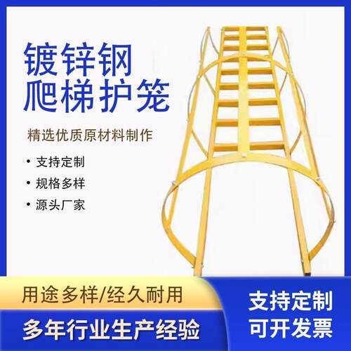 国标爬梯图集基坑爬梯爬梯护笼镀锌爬梯深井工地爬梯