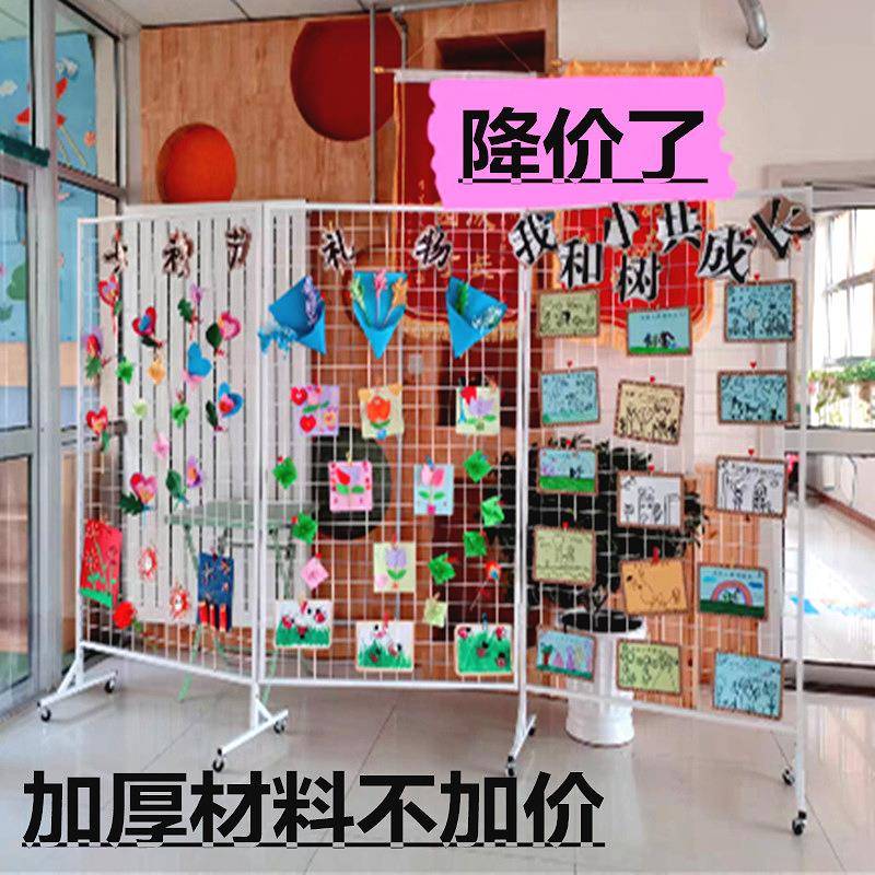 幼儿园作品画展网格铁艺架展览折叠网架绘画落地移动屏风展示架厂