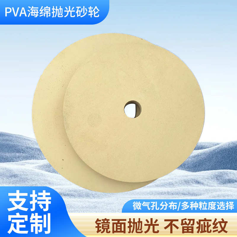 无心抛光砂轮PVA耐水抛光砂轮镜面抛光专用打磨机转换头磨刀砂轮