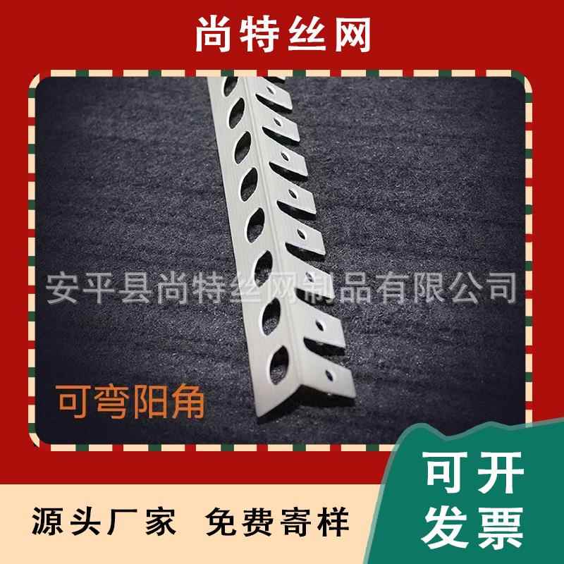 pc可弯阴阳角护角条天线花吊顶圆弧造型刮腻vOTH子弧形半条圆角条