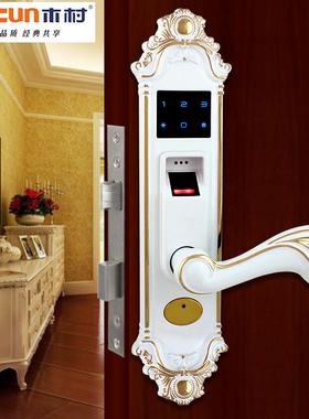 公室内门纹锁AZ多办功能感应密码锁C卡智能锁I欧式电子门锁白色指