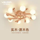 广东中山客厅灯北欧实木魔豆吸顶灯简约日式 原木风餐厅卧室灯具