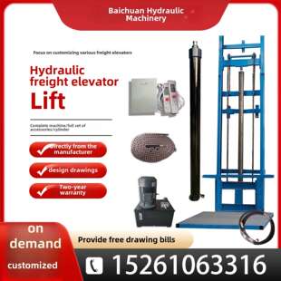 欣赏梯升降机单、双向液压缸厂电动可调平台家用货梯全套配件定制