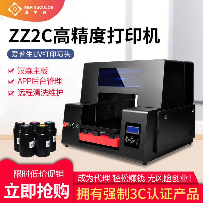 uv打印机玻璃金属手机壳3D浮雕木板定制工艺礼品水晶标印刷机器