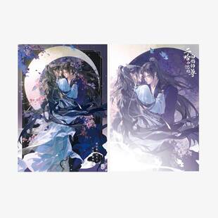 限购5/预售残月棠辉 二哈和他的白猫师尊 快闪 拍立得