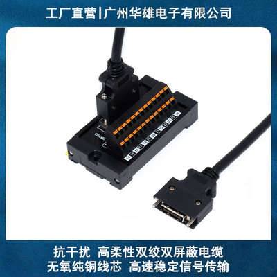 台达A2-E三菱MR-JE-C J5W2/W3驱动器MR-TB26直插式IO中继端子台排