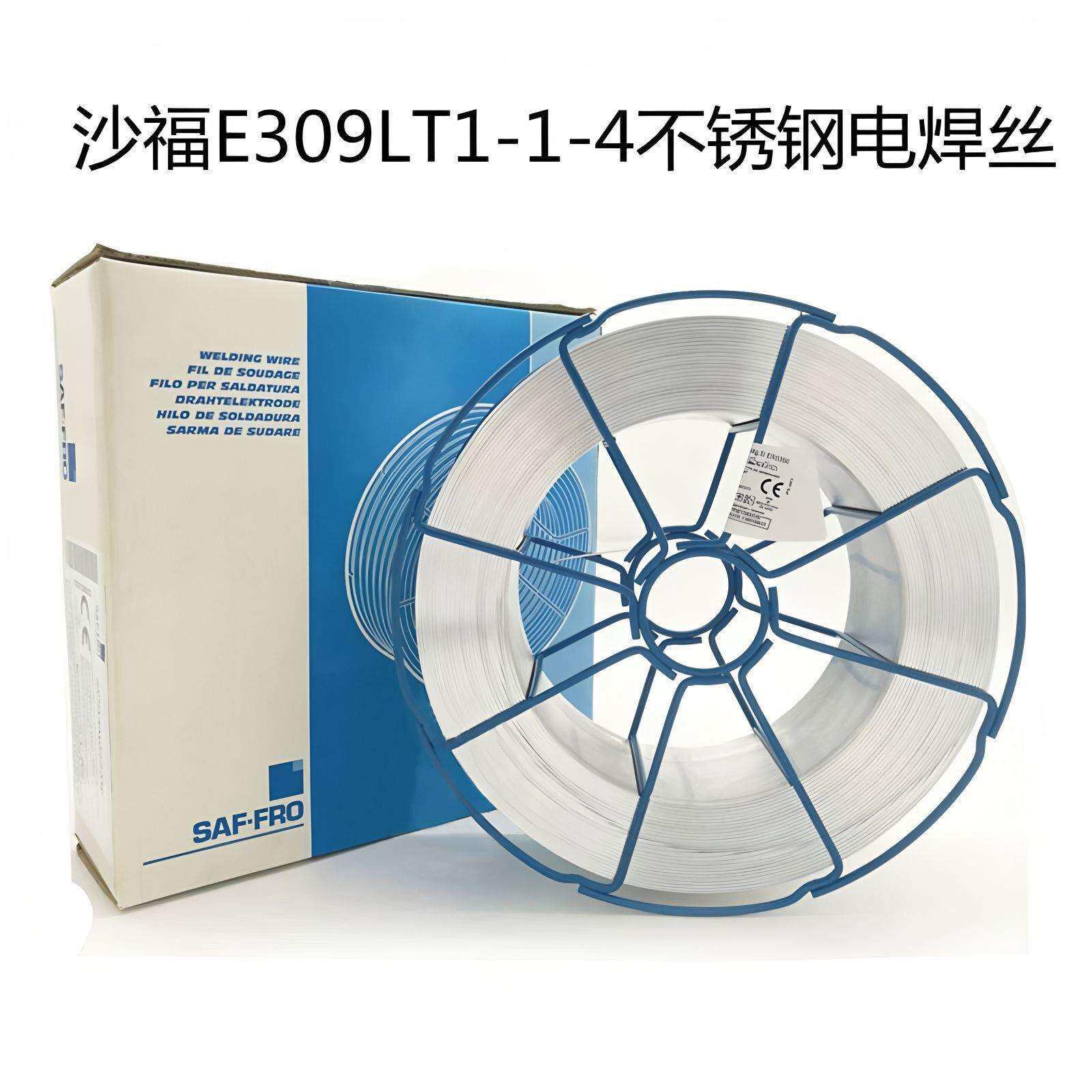 法国SAF沙福LEXAL G 22 9 3 N双相不锈钢焊丝ER2209不锈钢焊丝