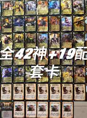 三国手杀60神将郭嘉貂蝉孙策马超神赵云高达华佗奇正相生自印武将