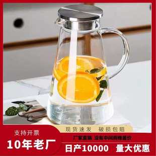 家用加厚凉水壶 现货批发耐热玻璃冷水壶 大容量透明过滤扎壶简约