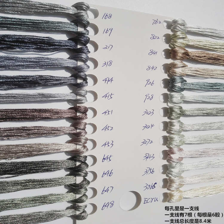 银色灰色系丝光线高光丝线十字绣丝线丝光线绣花线绣鞋垫线缠花线
