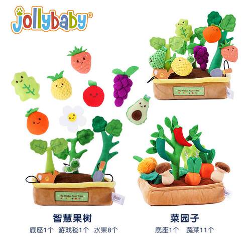 Jollybaby新生儿宝宝启蒙早教教具科教过家家玩具0-1岁益智