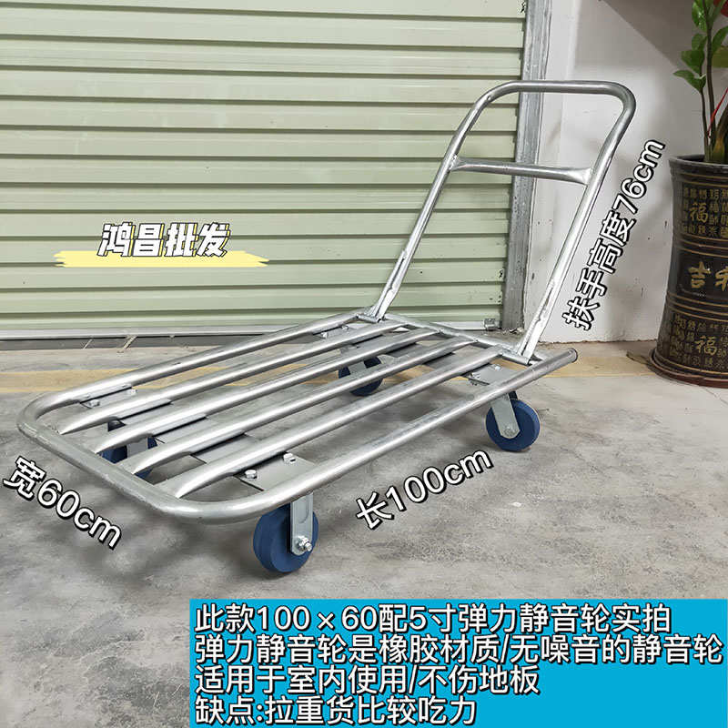 载重型手推车折叠推货车静音小推车搬运车拖车拉货水管车平板车