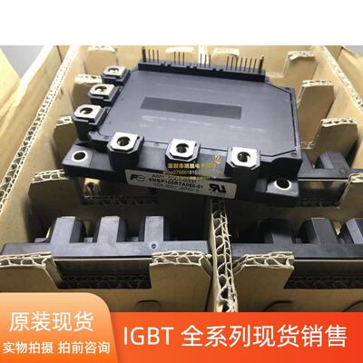 6MBP100RTA060-01 6MBP150RTC060 7MBP75RA060 50RH060/80RTB谘询