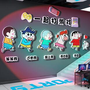 电竞玩城脑酒店房间布置蜡笔小新贴纸挂画背景装 饰墙面网咖夹娃娃
