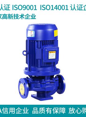I热销推泵荐SGD低BMA型防爆转速离心立式单级单吸低转速管道离心
