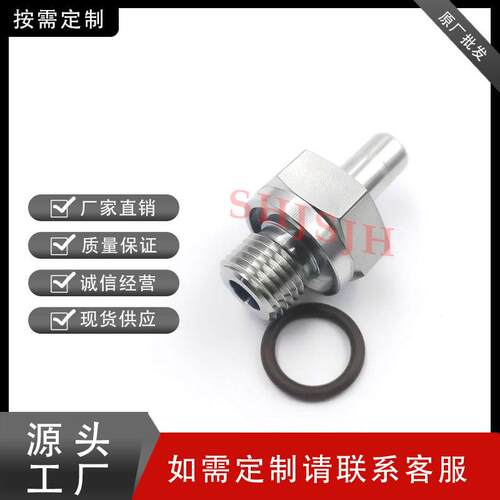 SHJH厂家直销替Sw代ageS982lok16锈钢S-不4-TA-1-OR卡套管外螺O型