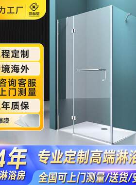 家用L型简易淋浴房淋雨房洗澡间极简定制沐浴房厕所屏风玻璃隔断