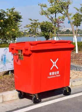 660L升户外分类大号垃圾箱加厚大容量环卫桶市政挂车型塑料垃圾桶