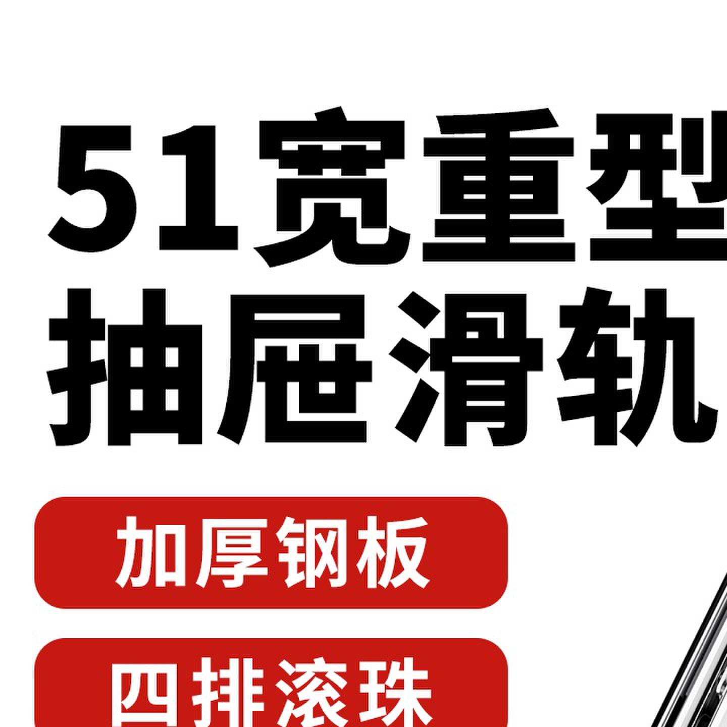 51宽重型滑轨加厚承重导轨工业自带锁缓冲房车楼梯柜抽屉滑道轨道