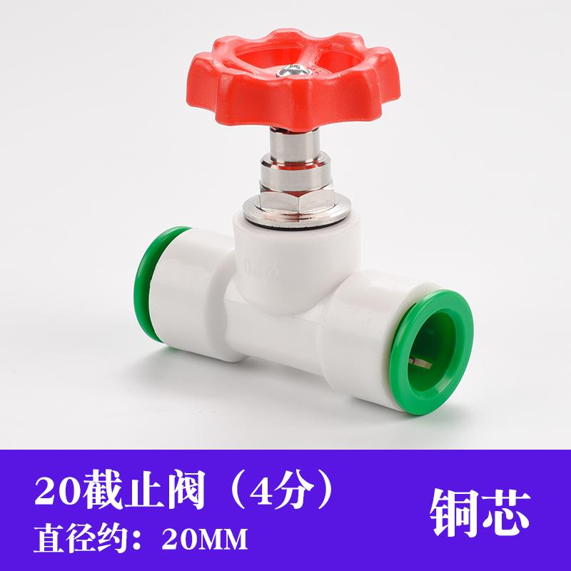 免热熔4分2025快接直接pe32球阀快插弯头ppr水管快速接头6分三通