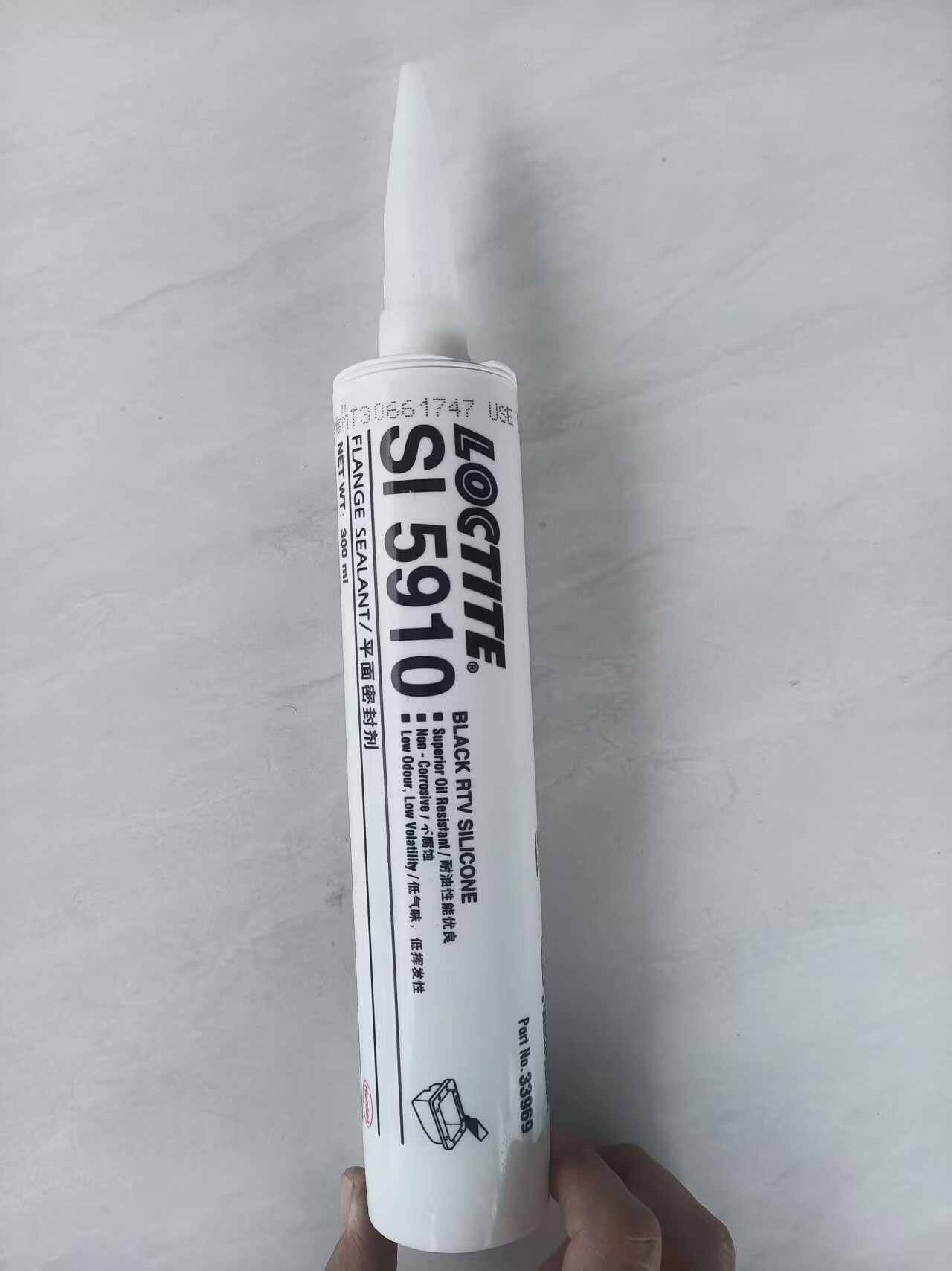 汉高乐泰，过期几个月了，日期看图片实物，全新原装正品，打包1