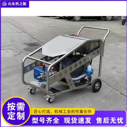 压水墙面拉毛机 工业除锈除漆清洗机 混凝土墙面打毛机