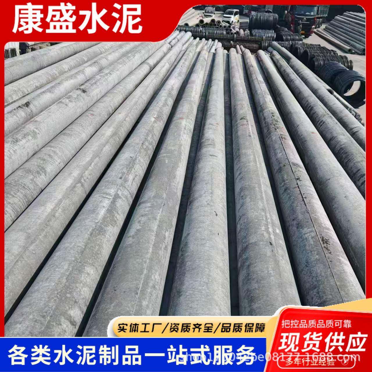 厂家大量现货12米15米预应力水泥电杆大弯矩钢筋混凝土电线杆