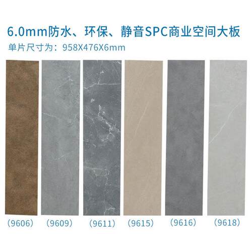 SPC微水泥奶油石塑锁扣地板大理石纹石晶卡扣式地板防水