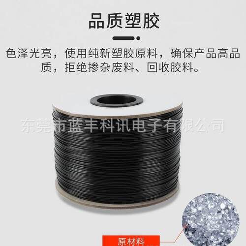 0.6mm现扎扎带丝货动扎线机扎带园艺园林扎带数据自线扎线捆蓝丰