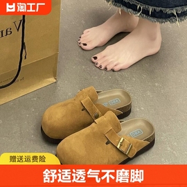 厚底勃肯鞋女潮流春夏百搭软底包头半拖女‮birkenstock平底