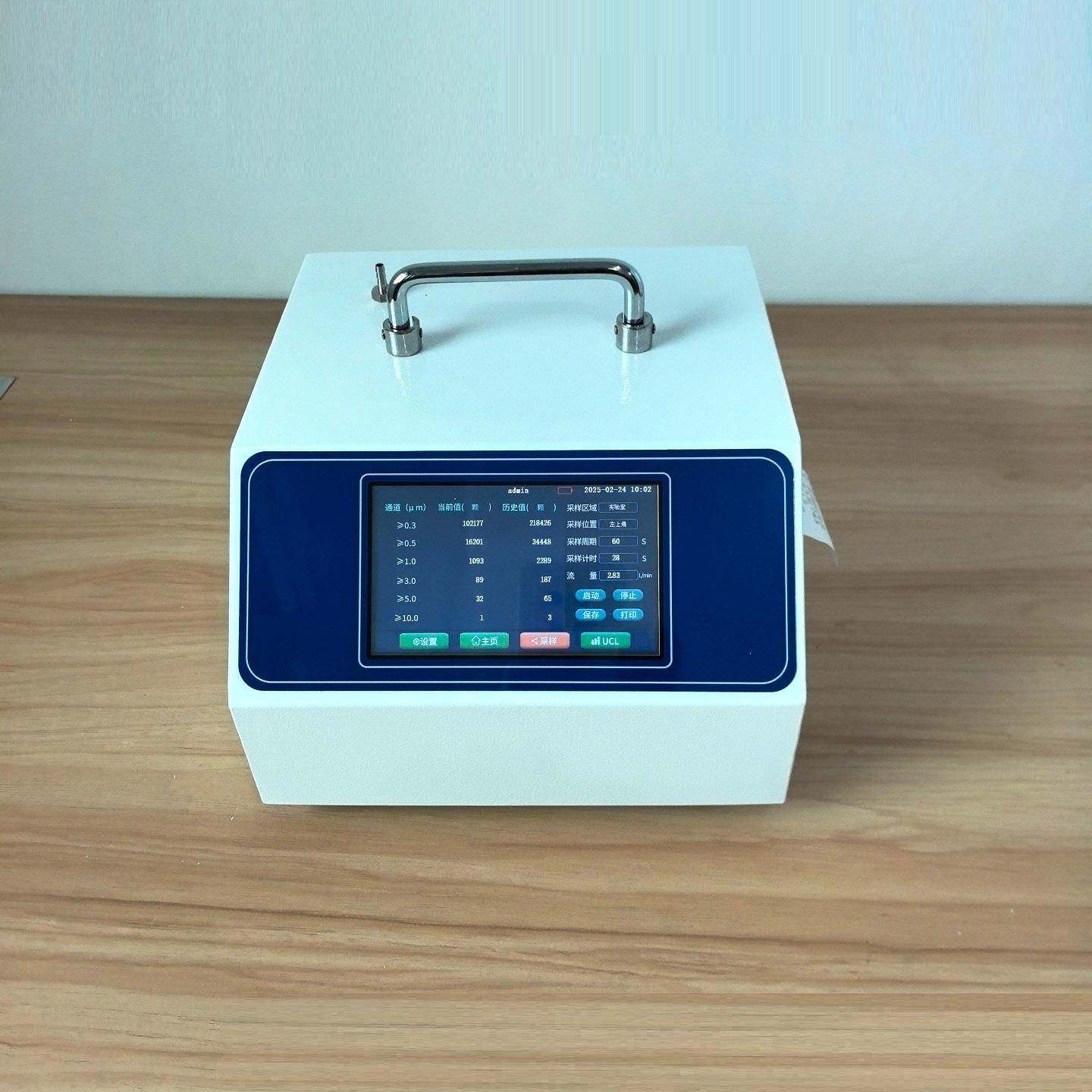 激光尘埃粒子计数器 型号:CA-680T 库号：M411404