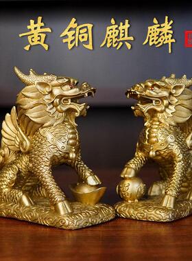 铜麒麟摆件一对公母八卦纯黄铜麒麟全铜家用卧室客厅入户门口护宅